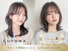 ルトワプラス(Lutowa plus)