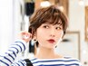 【新規限定】高濃度保護トリートメント付フルカラーカット/8900