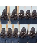 AMATELAS S 新宿/髪質改善/縮毛矯正/カラー/レイヤーカット【8/31 NEWOPEN（予定）】&nbsp;色落ちオレンジにならないアッシュブラウン/新宿