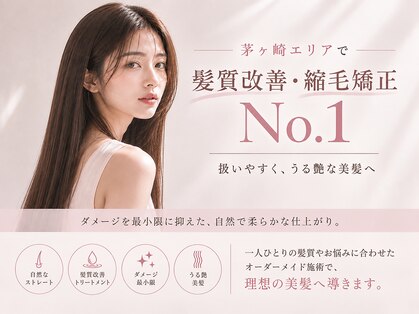 アポア 茅ヶ崎(APOY)の写真