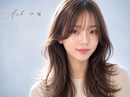 アッシュ 戸塚店(Ash)の写真