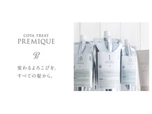 デザインを楽しむ【似合わせ技術】　トレンドを取り入れた【カラーデザイン】　こだわりの【ヘアケア商品】