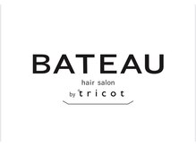 髪質改善☆高濃度水素トリートメント『ULTOWA』！