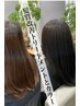 【1番人気】髪質改善トリートメント+ベーシックカラー+カット　¥16000