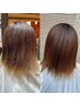 [19周年特別価格]ブリーチ毛でもできる！髪質改善トリートメント22750→7300