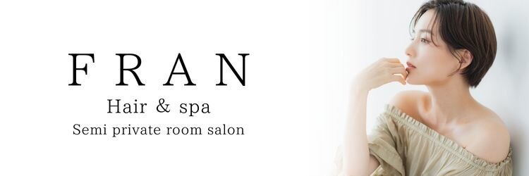 フラン(FRAN)のサロンヘッダー