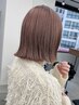 ６月限定！【美髪度★★☆】カット＋テンダー髪質改善トリートメント