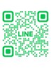 【ご相談用公式LINE】こちらのクーポンはご予約用ではありません。