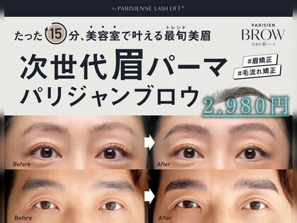 メイ 池袋(mei)の写真