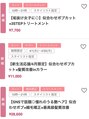 ホープ(hope)&nbsp;ボブに特化したご新規様クーポンございます◎必ず可愛くします！