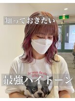 シェノン 武庫之荘(CHAINON)&nbsp;似合わせカット/アースカラー/デザインカラー/ツートンカラー