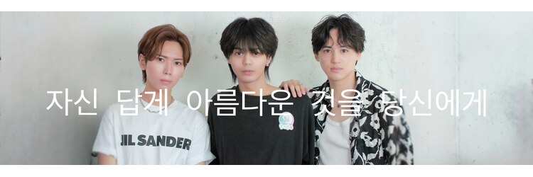 アドール(ADOR)のサロンヘッダー