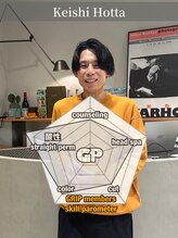 GRIPで最も丁寧な接客が魅力◎お客様のメニュー比率は圧倒的に『酸性ストレートパーマ』が多いです♪