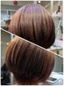 【自然派カラー】アロマハーブカラーリタッチ＋マスクtreatment￥8500