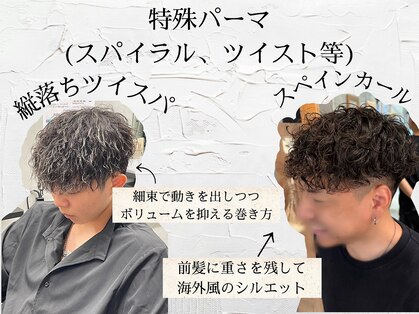 ガイ ラタン ウエスト(GUY lattan west)の写真