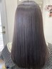 髪質改善ヘアエステ★広がりを抑えるストレート矯正18800→15800