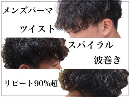 ヴォーチェ フォーヘアー(VOCE for hair)の写真