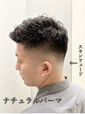 メンズ/スキンフェード/ナチュラルビジネスパーマ/爽やか/刈上げ