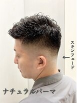 ヘアーアンドグルーミング ヨシザワインク(HAIR&GROOMING YOSHIZAWA Inc.)&nbsp;メンズ/スキンフェード/ナチュラルビジネスパーマ/爽やか/刈上げ