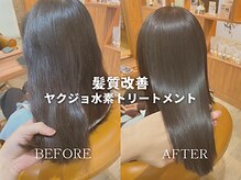 兵庫/尼崎エリアで圧倒的な髪質改善特化サロン♪当店こだわりの髪質改善メニューBEST4とスタイリスト紹介☆