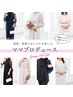ママ応援！授乳対応フォーマルドレスレンタル＋ヘアセット＋フルメイク