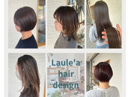 ラウレア(Laule'a)の写真