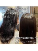 髪質改善/縮毛矯正/美髪/艶髪/弱酸性縮毛矯正/美髪ストレート