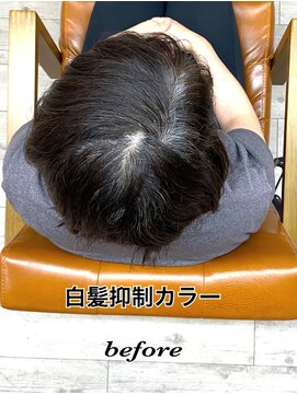 セシル 巣鴨(Cecil) 白髪抑制カラー【before】