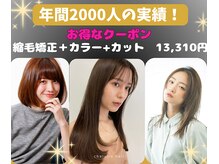 チェルモ 桜木町(CHELUMO)