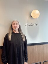 アグ ヘアー ログ 東戸塚店(Agu hair log)&nbsp;サカエダ キヨ