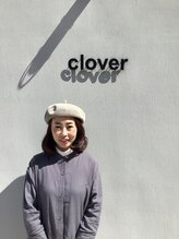 クローバー(clover) 鴨志田 栄子
