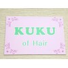 ククオブヘアー(KUKU of Hair)のお店ロゴ