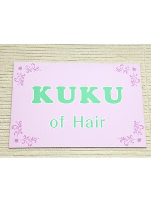 ククオブヘアー(KUKU of Hair)