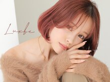 シードラックスビーバイシュシュ(SEED LUXBE by chouchou)