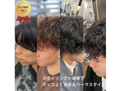 バンファミリー 北四ツ居店(Van family)の写真