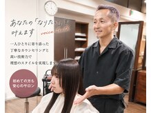ボイストゥルース 久我山店