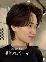 ハイプ マン 藤沢(HYPE MAN) フェザーパーマ毛流れパーマセンターパートニュアンス眉カット