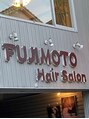 ふじもとヘアーサロン/ふじもとヘアーサロン