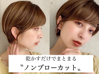 CHOU CHOU【シュシュ】