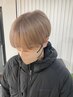 【メンズ限定】カット＋ケアブリーチ(ブリーチ1回) ￥16000