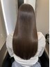 【平日限定】カット+プレミアム縮毛矯正+毛髪診断カスタムトリートメント