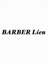リアン(Lien)