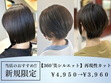 ルクール 喜多町店(Le Coeur)