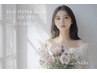 ★５周年記念クーポン★黄金比カット+美髪ケアカラー￥11000→￥5900