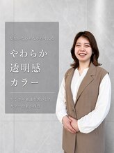 MIYUKI(ミユキ)☆Stylist 誰よりも柔らかい雰囲気◎現在産休中です。