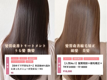 フィールヘアー 樟葉店(Feel hair)の写真