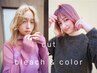 【ダブルカラー★最新Refa付】カット+ダブルカラー+Refa VEENA ￥17900 [渋谷]