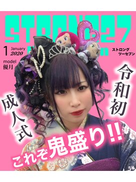 ストロング27(STRONG27) 極 盛り髪