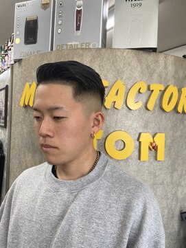 アトム(ATOM) 8:2ハードパートスタイル