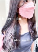 セクションカラーペールベージュワンホン韓国風インナーカラー